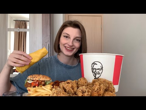 Видео: Как я отдала деньги впустую / KFC, острые крылышки, картошка фри, бургер, ролл  / МУКБАНГ