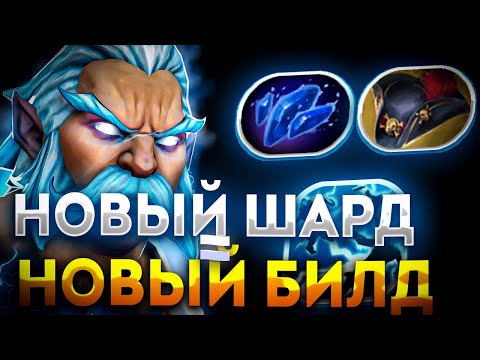 Видео: ZEUS Q В ДОТА 1Х6 НОВЫЙ ШАРД ИМБА? ИЛИ БЕСПОЛЕЗНАЯ ШМОТКА? / ДОТА 2
