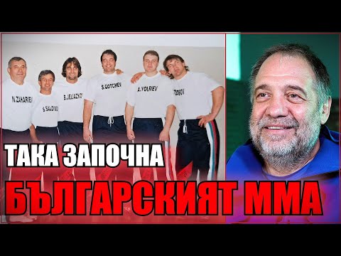 Видео: Сотир Гочев: В Япония ни посрещаха като Котоошу, Стоян Саладинов ми е като баща!