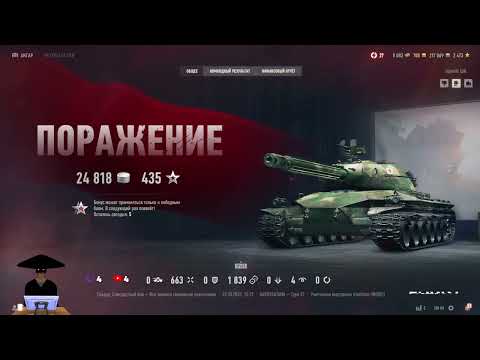 Видео: 3️⃣ ТЯЖ ЯПОНЕЦ 💪 Путь к WAIFU-командиру 🇯🇵 → Type 71 (X) | World of Tanks