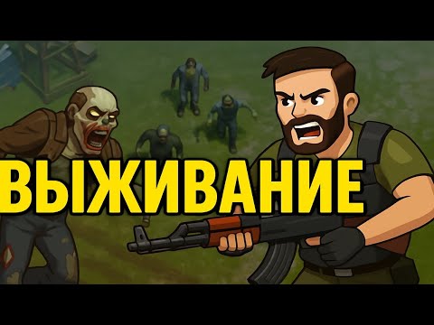 Видео: -Ласт Дей- Новичок нашел событие с КПД 10000%