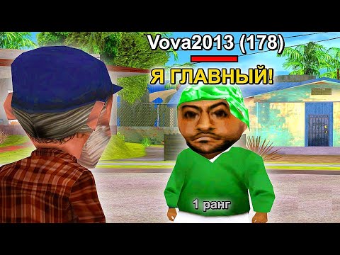 Видео: КОГДА ЛИДЕР НЕ ЗАШЕЛ В ИГРУ 😂