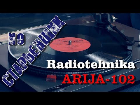 Видео: Проигрыватель RADIOTEHNIKA Arija-102