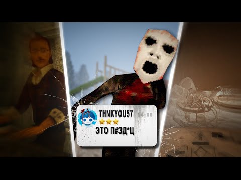 Видео: Я ПОИГРАЛ В 3 ХОРРОР ИГРЫ С ITCH.IO