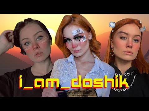 Видео: @i_am_doshik1 в Tik Tok  Дошик в Тик Ток  Подборка видео с Дошиком из Тик Тока  КОРОЛЕВА КРИНЖА #1