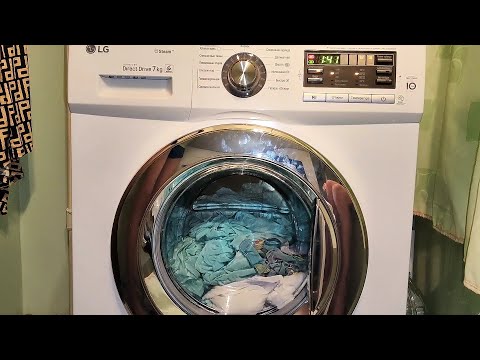 Видео: 🧼LG F1296HDS3: Стирка постельного белья | Хлопок макс 60° 800 об/мин + суперполоскание