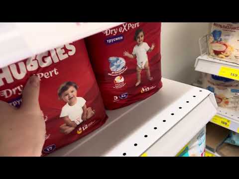 Видео: PUBLIC ASMR | асмр шуршу в магазине | шуршание мылом 🛒 #асмр #asmr #visualtingle #шуршание 