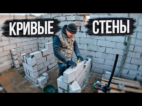 Видео: ✅ СТРОИМ ПЕРЕГОРОДКИ В БАНЕ ИЗ ГАЗОБЛОКА, РАЗВЕ ТАК МОЖНО?