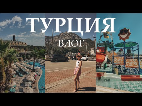 Видео: ВЛОГ: Отдых в Турции, Crystal Prestige Elite Hotel