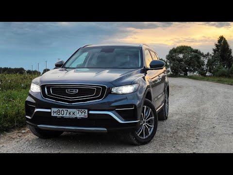 Видео: GEELY ATLAS PRO 2WD AT6 ПОЧЕМУ КОМПЛЕКТАЦИЯ LUXURY ЛУЧШАЯ И ПРОБЛЕМЫ ВЛАДЕЛЬЦЕВ С ГИБРИДОМ FLAGSHIP