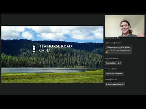 Видео: Чайная конная дорога. Отели LUX Collective