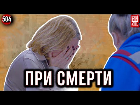 Видео: Клиент чуть не умер в автосалоне от ужаса!