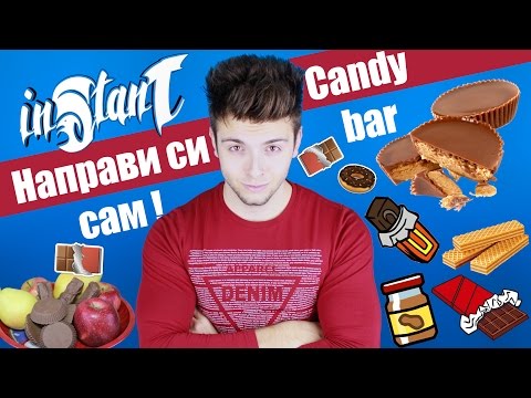 Видео: НСС Шоколадови десерти § DIY Reese's & KitKat