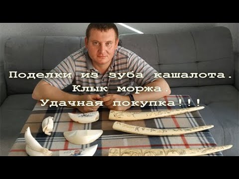 Видео: Удачная покупка!!! Такого никто не ждал.
