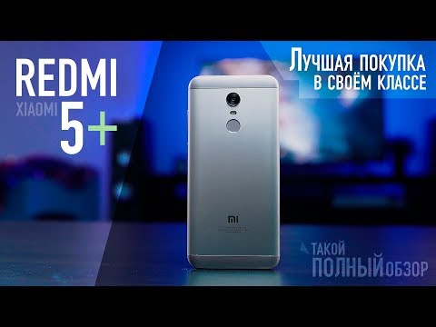 Видео: Лучший недорогой смартфон Xiaomi, который можно купить прямо сейчас. Обзор Redmi 5 Plus.