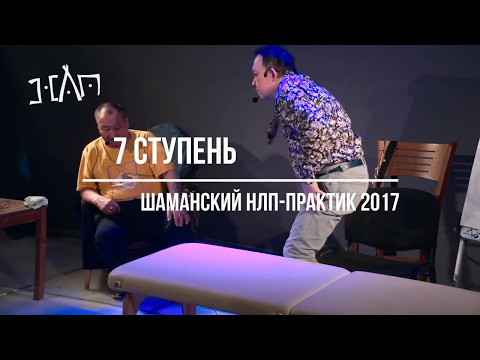 Видео: Лазо Монгуш. Природный шаман в гостях у Юрия Чекчурина