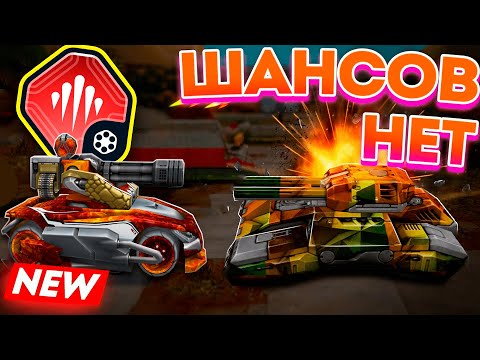 Видео: 🤯ЖЕСТЬ! ВУЛКАН VS ДЖАГГЕРНАУТА! УНИЧТОЖАЕТ ЗА СЕКУНДЫ С УСТРОЙСТВОМ ШРЕДДЕР! ТАНКИ ОНЛАЙН