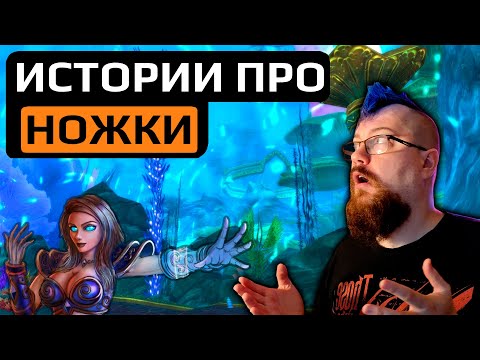 Видео: Стример случайно спалил 18+ контент!