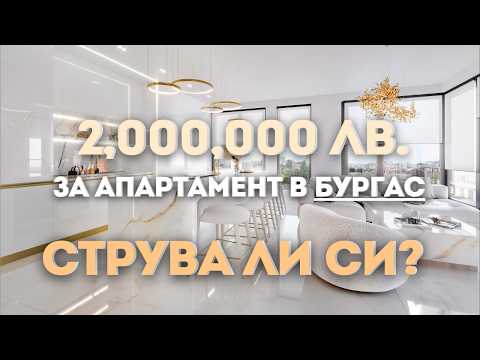 Видео: ЗАЩО НИКОЙ НЕ ЖИВЕЕ ТУК?