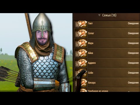 Видео: АБУЗЕР БАННЕРЛОРДА ЧЕРЕЗ КОНТРОЛЬ #4 - Mount & Blade II: Bannerlord