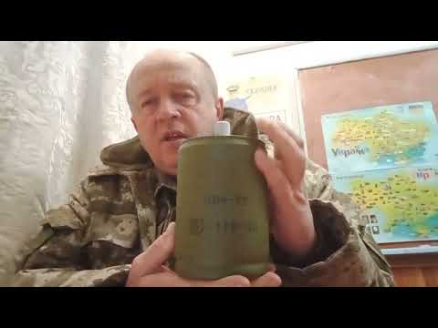 Видео: Протипіхотна міна ОЗМ - 72