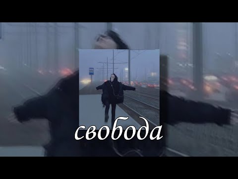 Видео: Сегодня хороший день / плейлист