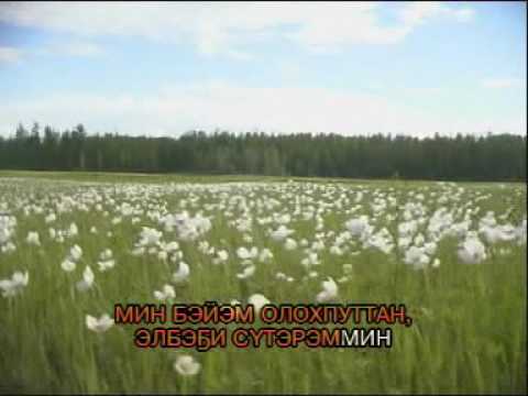 Видео: Антон - Харана