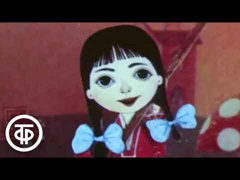 Видео: Счастливый день. Мультфильм (1983)