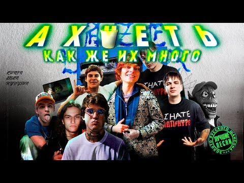 Видео: ИДЕАЛЬНЫЙ альбом, все ошибки исправлены, но КАК?(НЕ)Знаю. Давайте разбираться! | FREERIO 3 - OG Buda