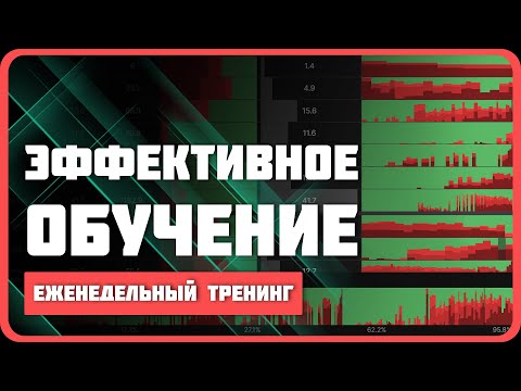 Видео: Самая главная ошибка начинающих игроков в покер