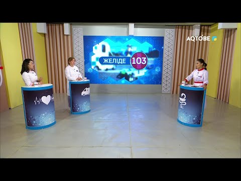 Видео: Варикоз неден пайда болады? 19.05.2024 жыл