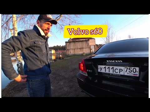 Видео: Обзор Volvo s60  2.4  170 л.с 2008г. шведский мерседес