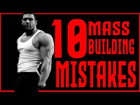 Видео: 10 причин, по которым вы не набираете мышечную массу!