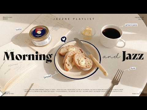 Видео: Playlist | Утренний расслабляющий джаз ⏰ | Теплая зимняя музыка | Для работы и душа 🚿