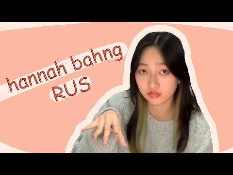 Видео: ДАВАЙТЕ ПОБОЛТАЕМ *обо всём* /// hannah bahng RUS