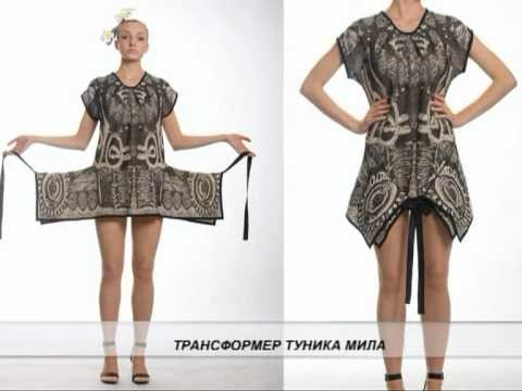 Видео: Летние трансформеры, коллекция АЦТЕКИ,2011