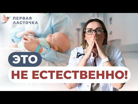 Видео: Женщины, роды и медицина: откровения, о которых молчат!