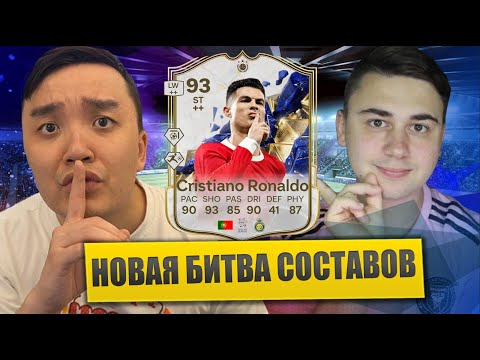 Видео: НОВАЯ БИТВА СОСТАВОВ АКУЛ против ФАВОРИТА ФЭНТЕЗИ ДРАФТ