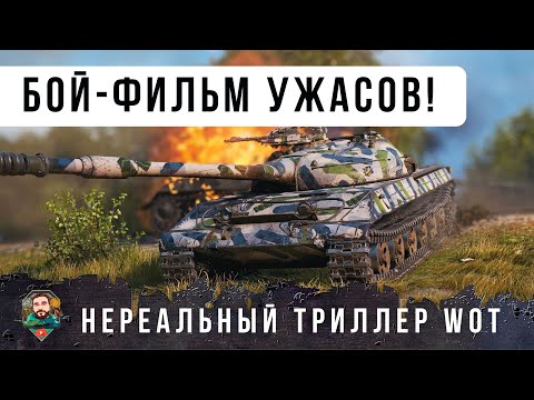 Видео: ЦИРК УЕХАЛ КЛОУНЫ ОСТАЛИСЬ...БОСС МИРА ТАНКОВ ПОКАЗАЛ ГДЕ РАКИ ЗИМУЮТ! WOT Об. 430У