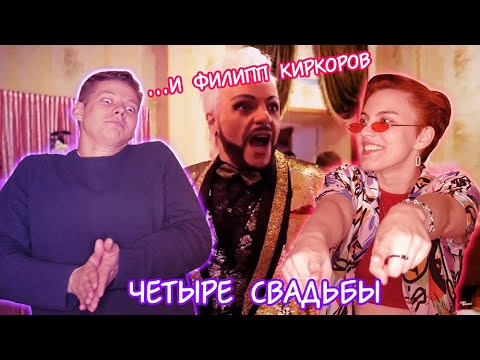 Видео: ДВЕ КРЫСЫ РЕАГИРУЮТ НА "ЧЕТЫРЕ КРЫСЫ"