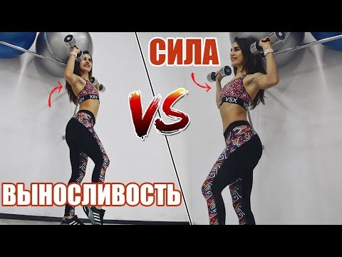 Видео: Увеличиваем СИЛУ & повышаем ВЫНОСЛИВОСТЬ рук💪