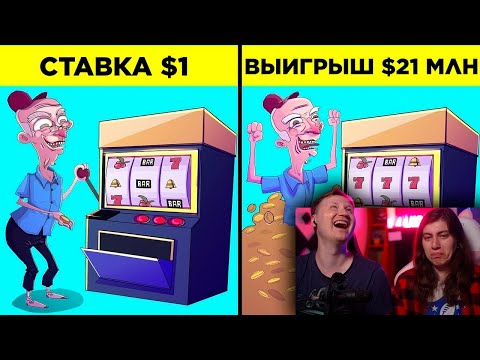 Видео: Люди, Которые Разбогатели На Мелочах | РЕАКЦИЯ на WTFакт