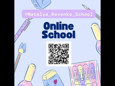 Видео: Робочий стіл комп’ютера 3 клас