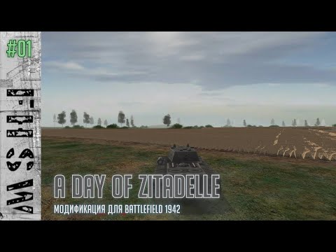 Видео: Forgotten Hope: Secret Weapon - #01 A Day of Zitadelle /// Прохождение
