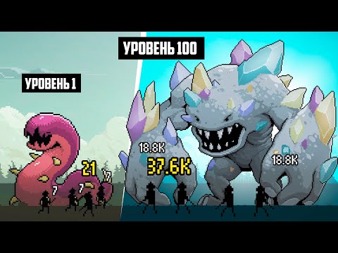 Видео: Этих монстров НЕВОЗМОЖНО уничтожить! БОССЫ с 9999999999999999999hp! ♦ IDLE BOSS RUSH