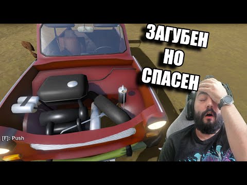 Видео: ЗАГУБЕН В ПУСТНИЯТА! НО СПАСЕН ОТ КОРАБ?