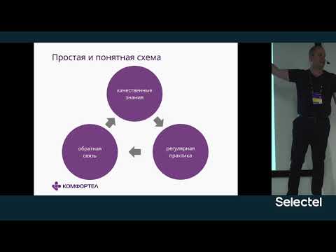 Видео: Как гарантированно не стать СТО. Дмитрий Петров, Генеральный директор Комфортел