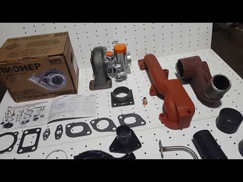 Видео: Комплект под турбину МТЗ 80,82 | Турбина на Д240