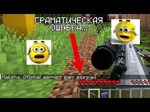 Видео: СНАЙПЕРЫ 3 СЕРИЯ В Майнкрафте