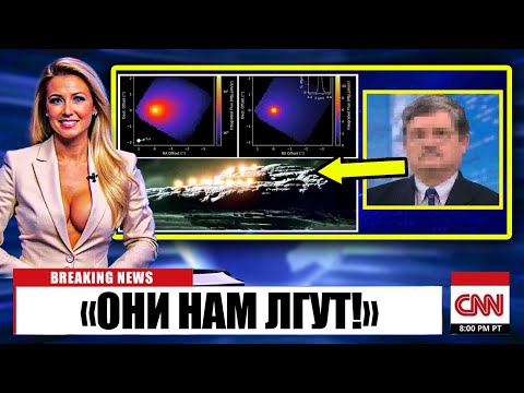 Видео: NASA обнародовало изображения 3I/ATLAS... Астрономы побледнели.